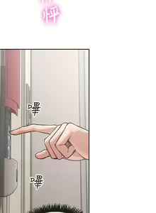 Page 10 of 鄰居人妻 1-63 - preview thumbnail