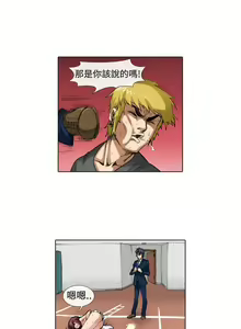Page 74 of 偶像狙擊手 1-40 - preview thumbnail