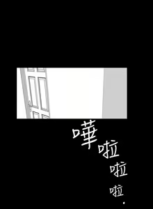 Page 119 of 新進訓育 1-60 - preview thumbnail