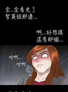 Page 19 of 新進訓育 1-60 - preview thumbnail