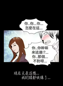 Page 34 of 新進訓育 1-60 - preview thumbnail