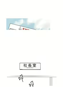Page 36 of 新進訓育 1-60 - preview thumbnail