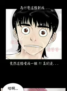 Page 10 of 新進訓育 1-60 - preview thumbnail