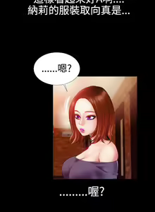 Page 101 of 粉紅報告書 1-41 - preview thumbnail
