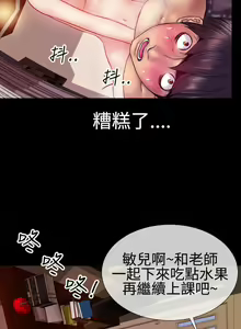 Page 120 of 粉紅報告書 1-41 - preview thumbnail