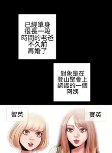 Page 35 of 粉紅報告書 1-41 - preview thumbnail