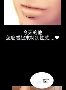 Page 64 of 粉紅報告書 1-41 - preview thumbnail
