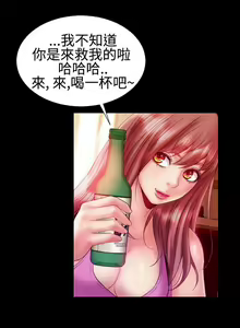 Page 77 of 粉紅報告書 1-41 - preview thumbnail