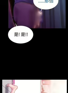 Page 98 of 粉紅報告書 1-41 - preview thumbnail