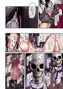 Page 101 of Muko-dono wa Jibakurei - preview thumbnail