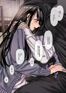 Page 122 of Muko-dono wa Jibakurei - preview thumbnail