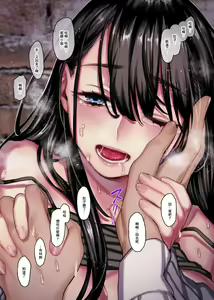 Page 148 of Muko-dono wa Jibakurei - preview thumbnail