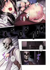Page 60 of Muko-dono wa Jibakurei - preview thumbnail