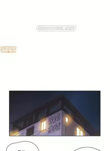 Page 101 of 單身女子公寓 1-41 - preview thumbnail