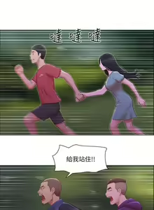 Page 107 of 單身女子公寓 1-41 - preview thumbnail