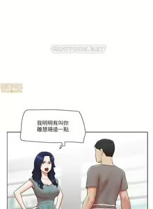 Page 112 of 單身女子公寓 1-41 - preview thumbnail