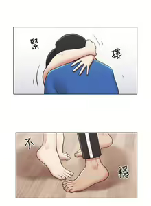 Page 148 of 單身女子公寓 1-41 - preview thumbnail