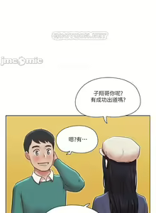 Page 155 of 單身女子公寓 1-41 - preview thumbnail