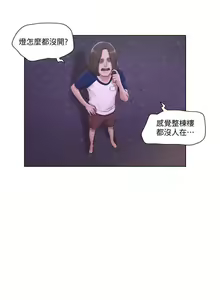 Page 40 of 單身女子公寓 1-41 - preview thumbnail
