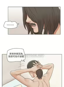 Page 50 of 單身女子公寓 1-41 - preview thumbnail