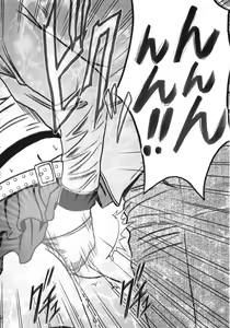 Page 118 of Virgin Train Kanzenban - preview thumbnail