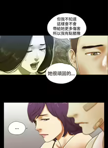 Page 115 of She：我的魅惑女友 1-79 - preview thumbnail