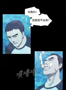 Page 124 of She：我的魅惑女友 1-79 - preview thumbnail