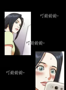 Page 16 of She：我的魅惑女友 1-79 - preview thumbnail
