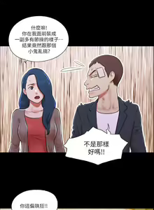 Page 178 of She：我的魅惑女友 1-79 - preview thumbnail