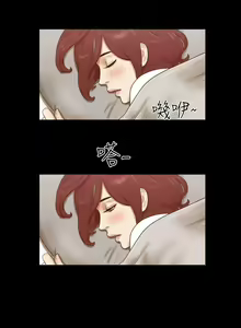 Page 221 of She：我的魅惑女友 1-79 - preview thumbnail