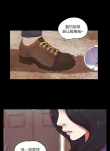 Page 226 of She：我的魅惑女友 1-79 - preview thumbnail