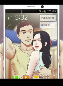 Page 235 of She：我的魅惑女友 1-79 - preview thumbnail