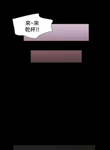 Page 24 of She：我的魅惑女友 1-79 - preview thumbnail