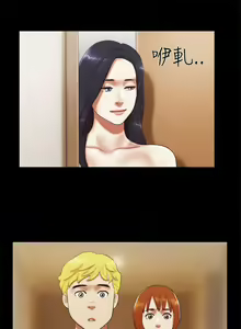 Page 87 of She：我的魅惑女友 1-79 - preview thumbnail