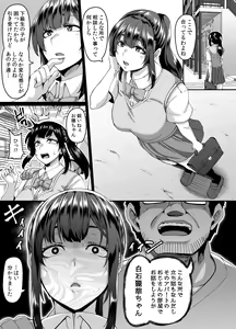 Page 4 of Saimin Nouryoku de Seiso na Ojou-sama Joshigakusei o Juujun na Dosukebe Anal Kurui Onna ni Kaete Anal Sex Zanmai - preview thumbnail