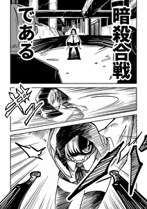 Page 3 of Bambora - preview thumbnail