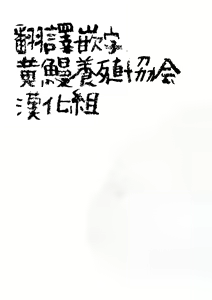 Page 138 of Love Sugi!? (decensored) - preview thumbnail