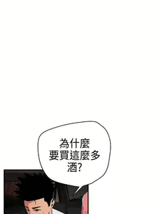 Page 126 of 欲求王 1-134 - preview thumbnail