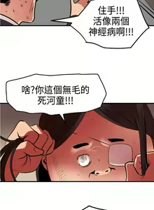 Page 127 of 欲求王 1-134 - preview thumbnail