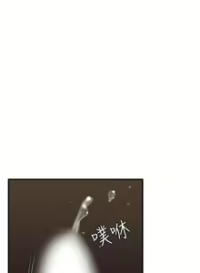 Page 143 of 欲求王 1-134 - preview thumbnail