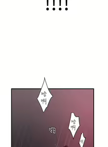 Page 179 of 欲求王 1-134 - preview thumbnail
