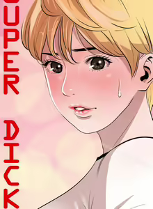 Page 188 of 欲求王 1-134 - preview thumbnail