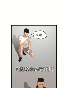 Page 191 of 欲求王 1-134 - preview thumbnail