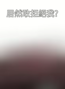 Page 215 of 欲求王 1-134 - preview thumbnail