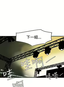 Page 224 of 欲求王 1-134 - preview thumbnail