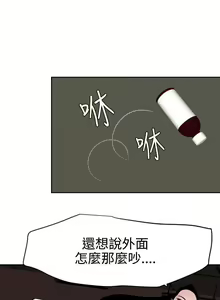 Page 235 of 欲求王 1-134 - preview thumbnail