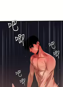 Page 250 of 欲求王 1-134 - preview thumbnail
