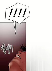 Page 279 of 欲求王 1-134 - preview thumbnail