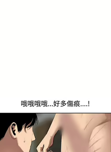 Page 297 of 欲求王 1-134 - preview thumbnail