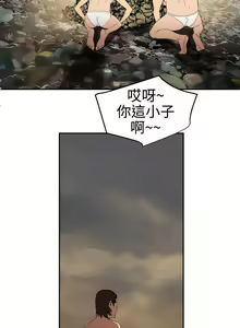 Page 298 of 欲求王 1-134 - preview thumbnail